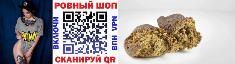 Где найти наркотики Медногорск Гашиш Меф