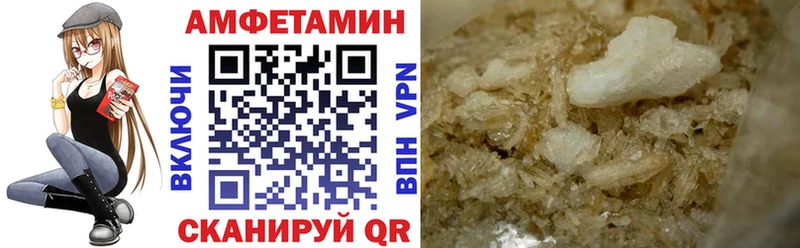 цены наркотик  Медногорск  АМФЕТАМИН Розовый 