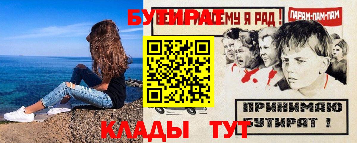 Амфетамин Медногорск