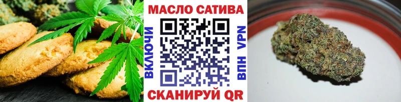 купить наркотик  Медногорск  Canna-Cookies конопля 