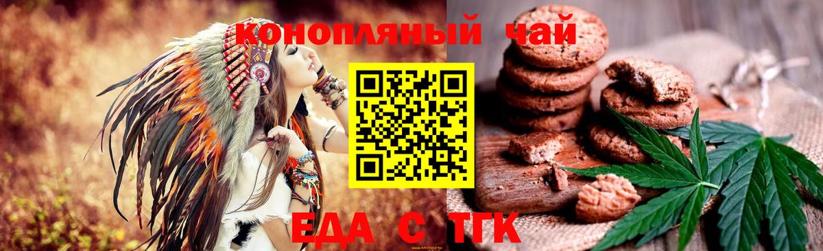 Экстази  Медногорск  Мефедрон кристаллы  ГАШИШ  Каннабис  Вход с VPN  LSD-25 