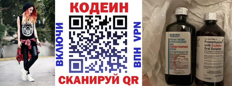 наркошоп  Медногорск  Codein Purple Drank 