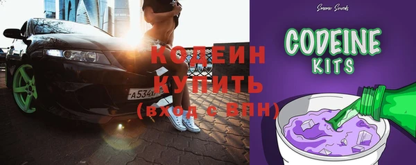 первитин Тихорецк