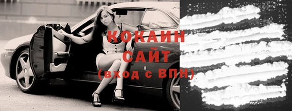 первитин Тихорецк