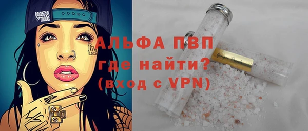 кокаин VHQ Тобольск