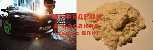 прущая мука Верхнеуральск
