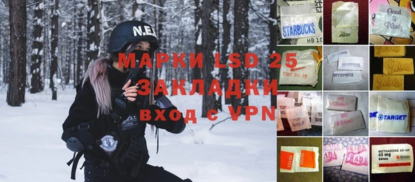 прущая мука Верхнеуральск