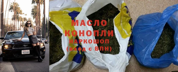 прущая мука Верхнеуральск
