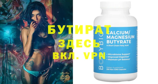мдпв Верхний Тагил