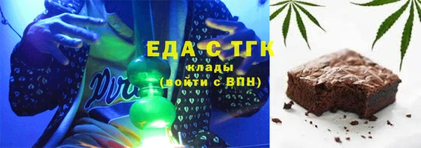 прущая мука Верхнеуральск