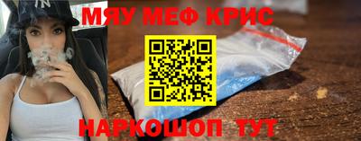 гашик Донецк