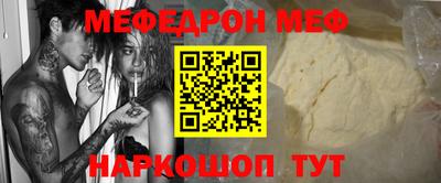 прущие грибы Дубна