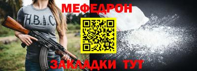 прущие грибы Дубна