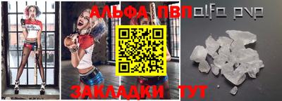 гашик Донецк