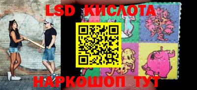 амф Абинск