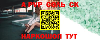 гашик Донецк