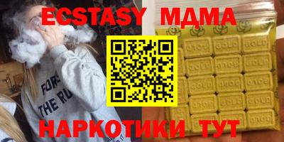 прущие грибы Дубна