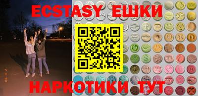 гашик Донецк