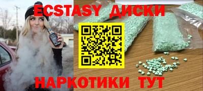 гашик Донецк