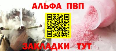 прущий лед Азнакаево