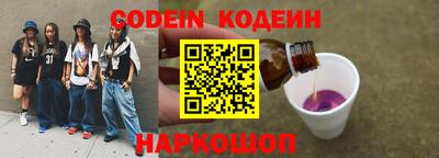 PSILOCYBIN Донской