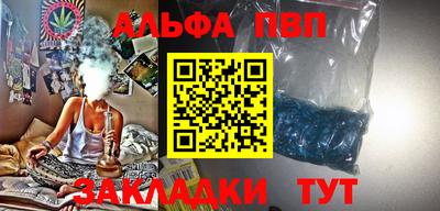 гашик Донецк
