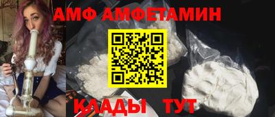 прущие грибы Дубна