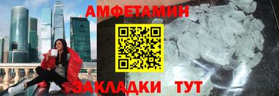 гашик Донецк