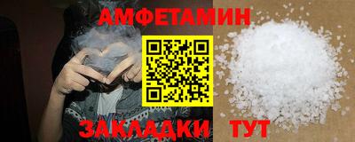 гашик Донецк
