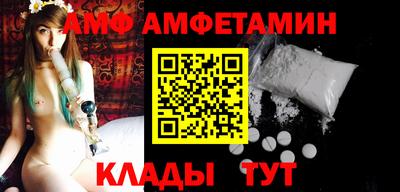 прущие грибы Дубна