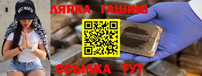 прущие грибы Дубна