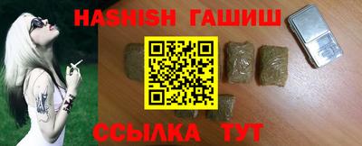 гашик Донецк