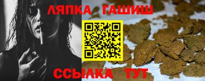 гашик Донецк