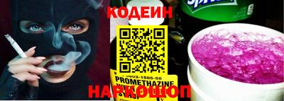гашик Донецк