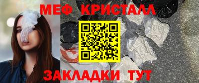 гашик Донецк