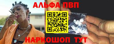 гашик Донецк