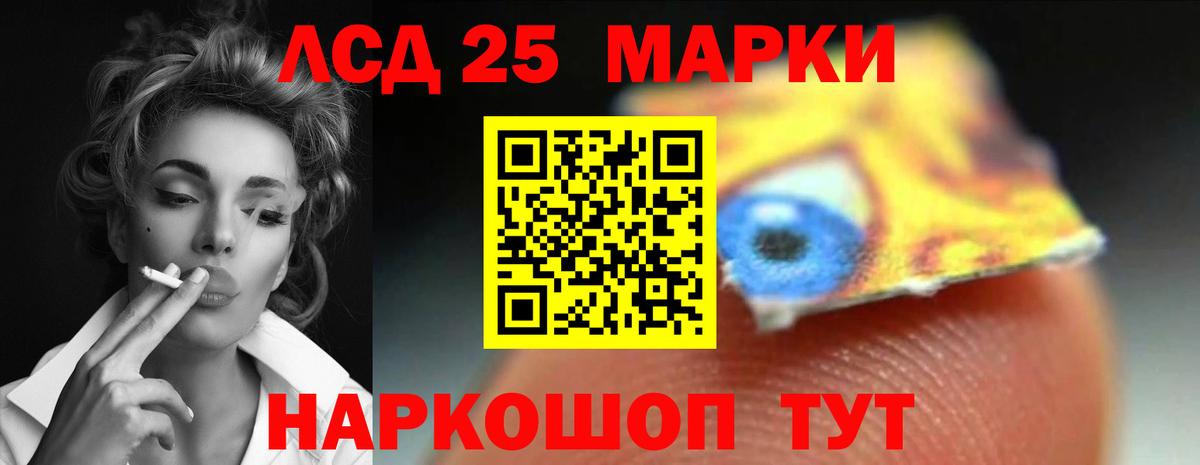 Лсд 25 экстази кислота Медногорск