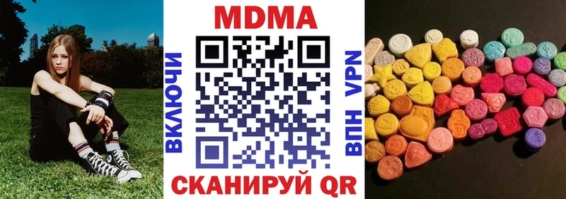 МДМА молли  цены наркотик  Медногорск 