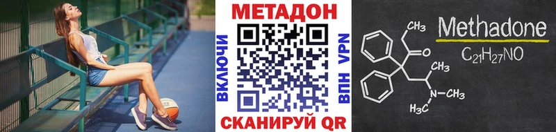 нарко площадка какой сайт  Медногорск  МЕТАДОН мёд 