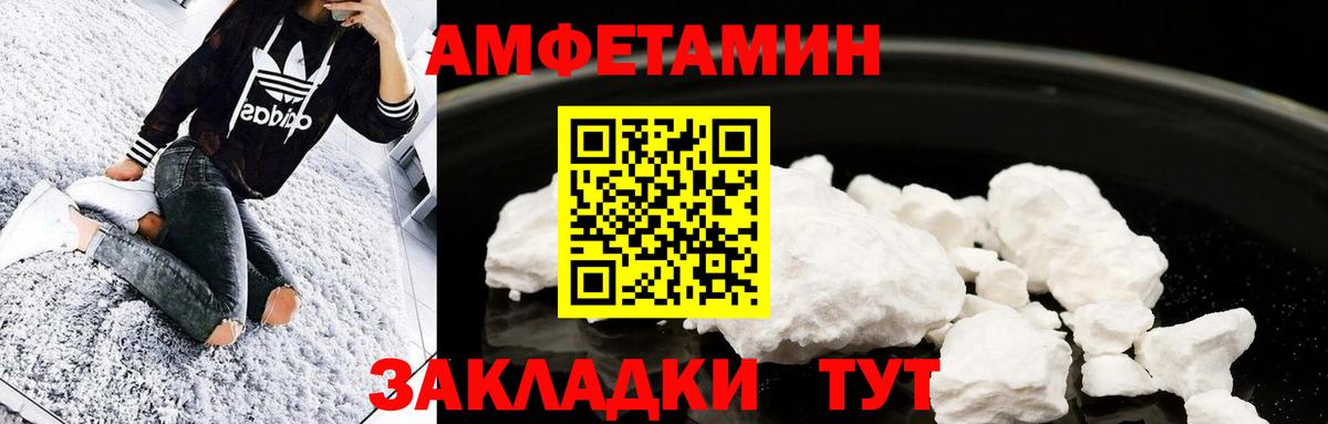 Первитин мет  Первитин мет  Медногорск  Вход с VPN 