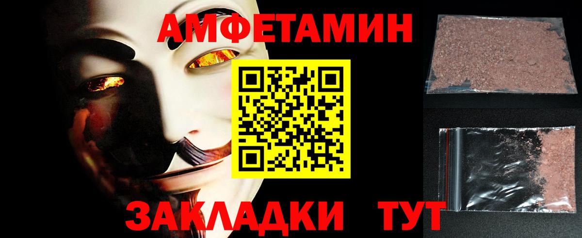 Метамфетамин Methamphetamine Медногорск