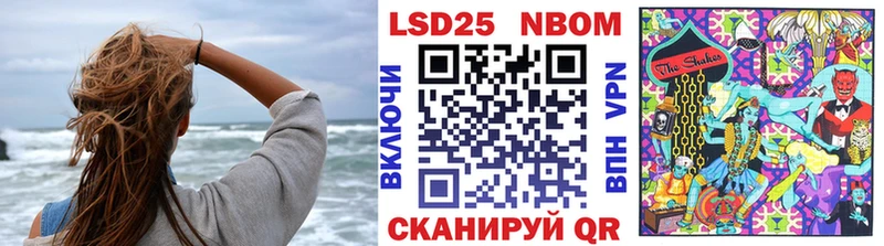 Марки NBOMe 1,5мг  где можно купить   Медногорск 