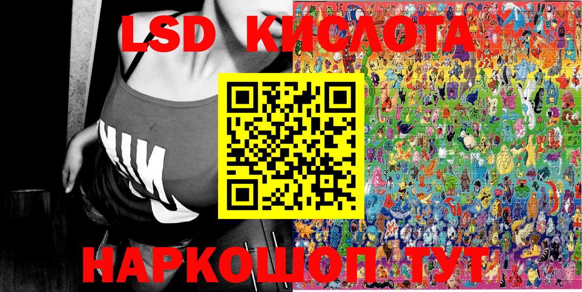 Медногорск  Марки N-bome  Вход с VPN  Марки NBOMe 1,8мг  Марки NBOMe 1,8мг 
