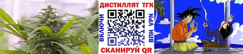 ТГК вейп  Медногорск 