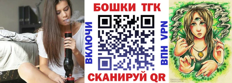 Бошки марихуана план Медногорск