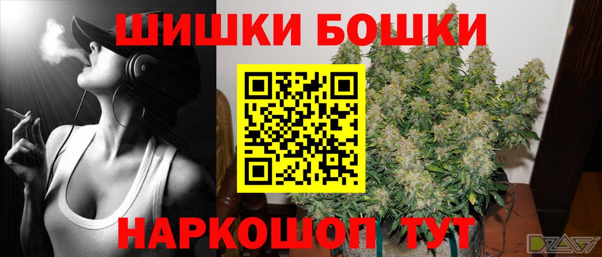 Марихуана гибрид  МАРИХУАНА марихуана  Медногорск  Вход с VPN  Канабис гибрид 